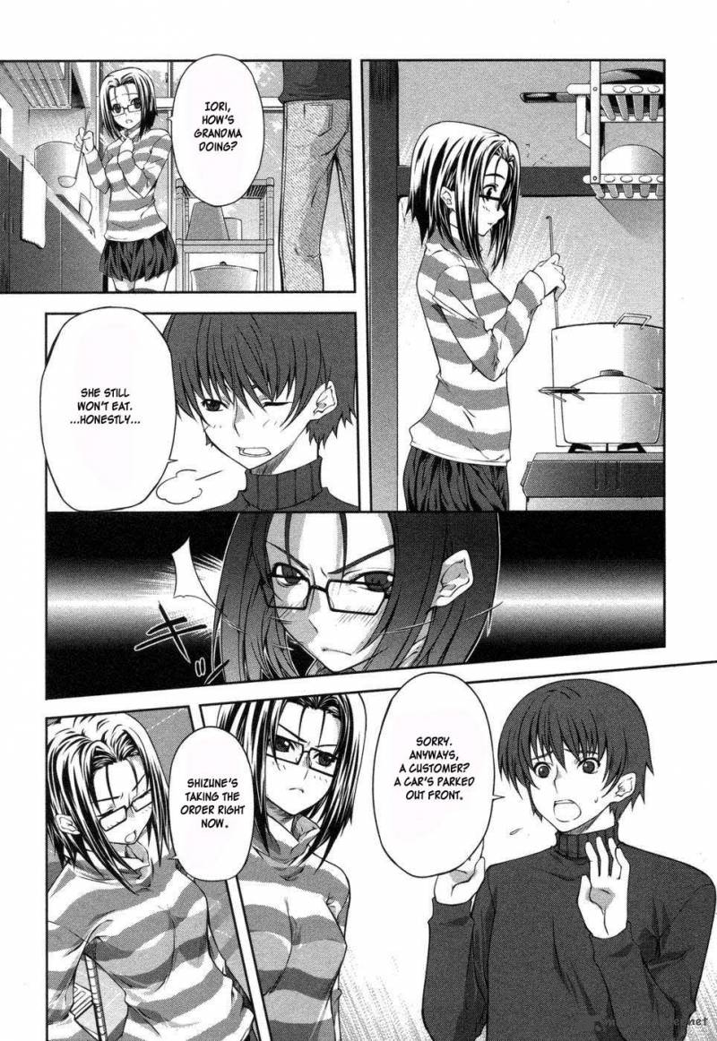 Mondlicht Tsuki No Tsubasa 1 16