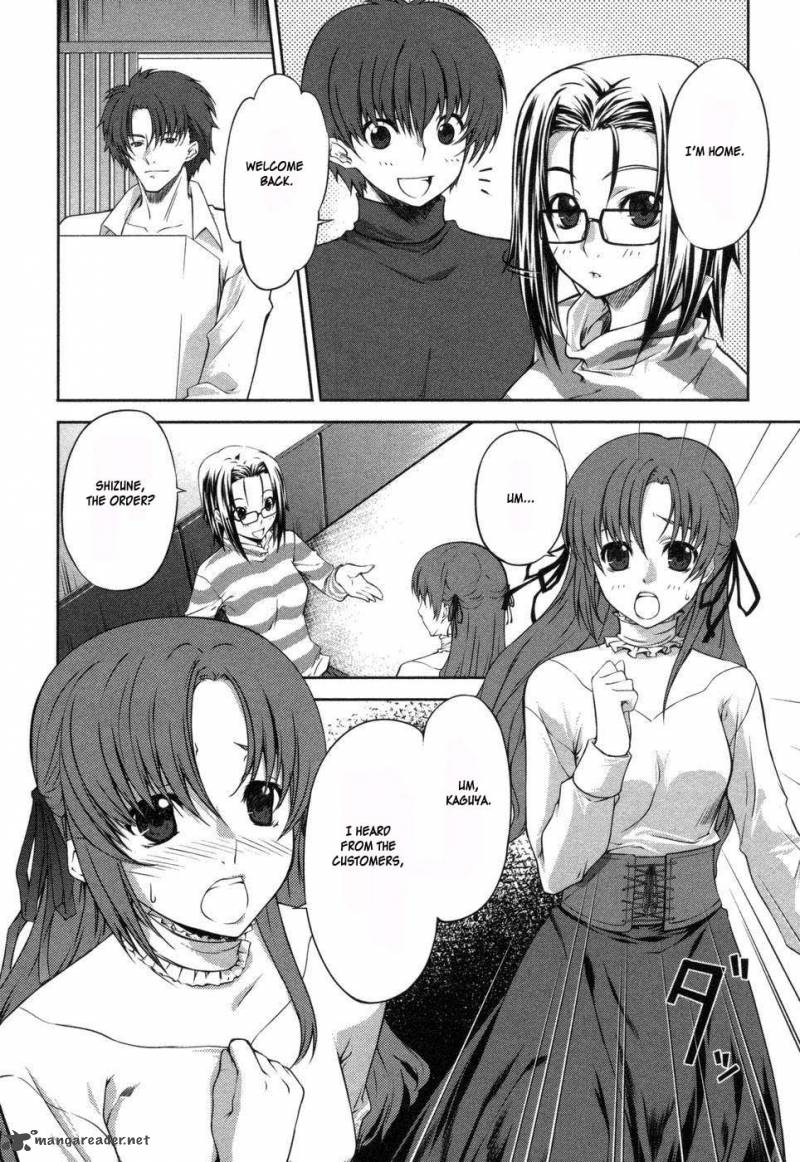 Mondlicht Tsuki No Tsubasa 1 17
