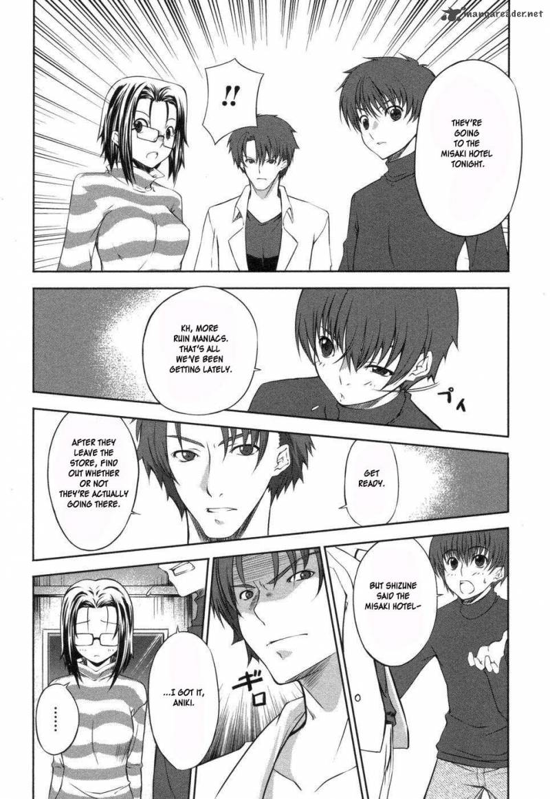 Mondlicht Tsuki No Tsubasa 1 18