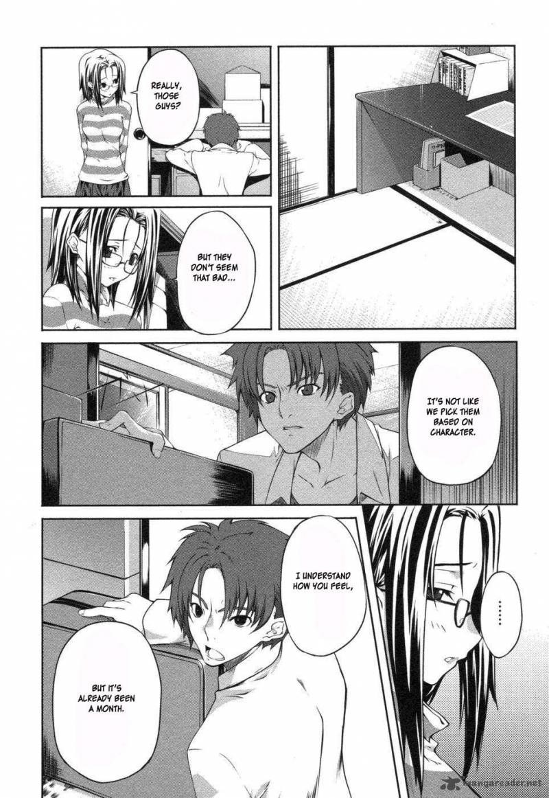 Mondlicht Tsuki No Tsubasa 1 19