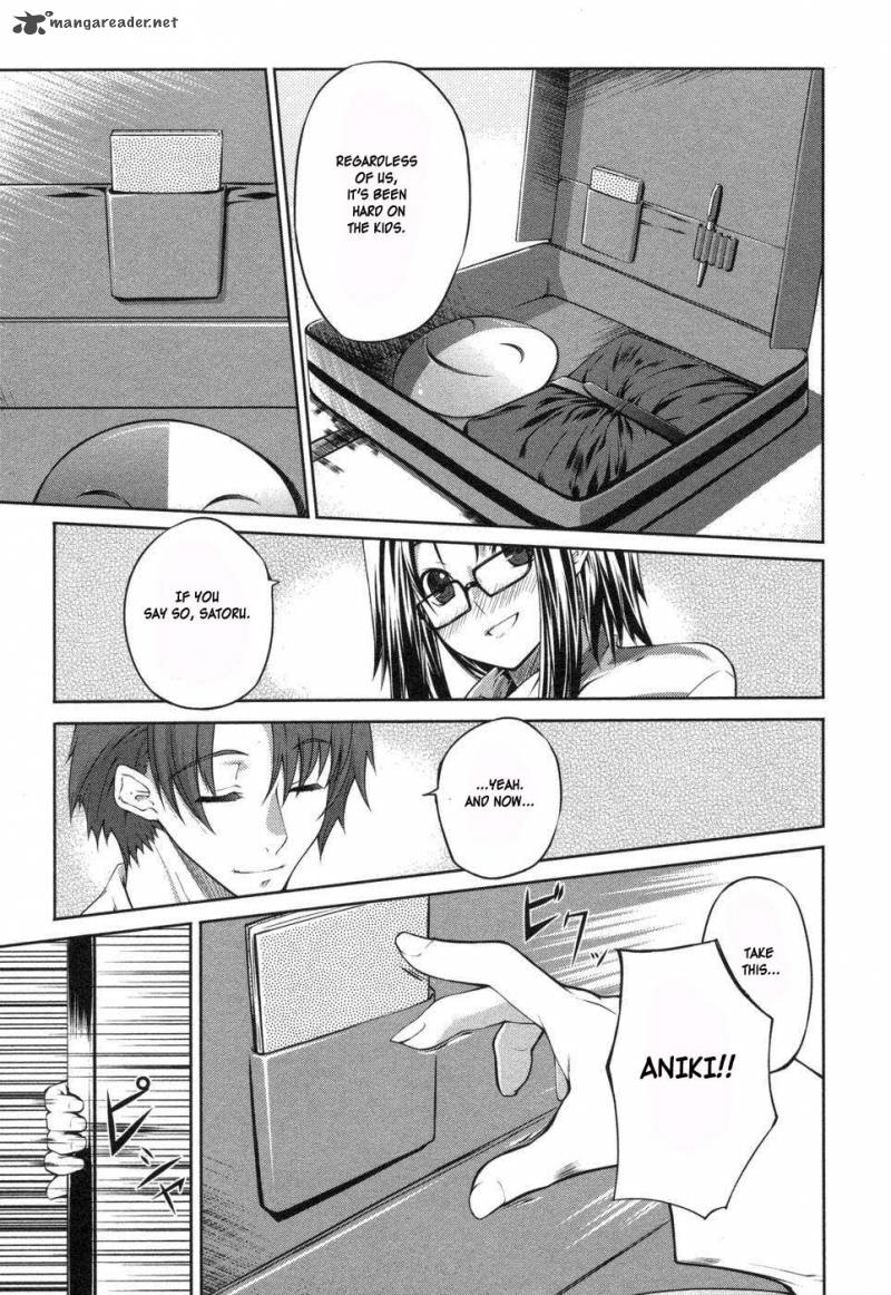 Mondlicht Tsuki No Tsubasa 1 20