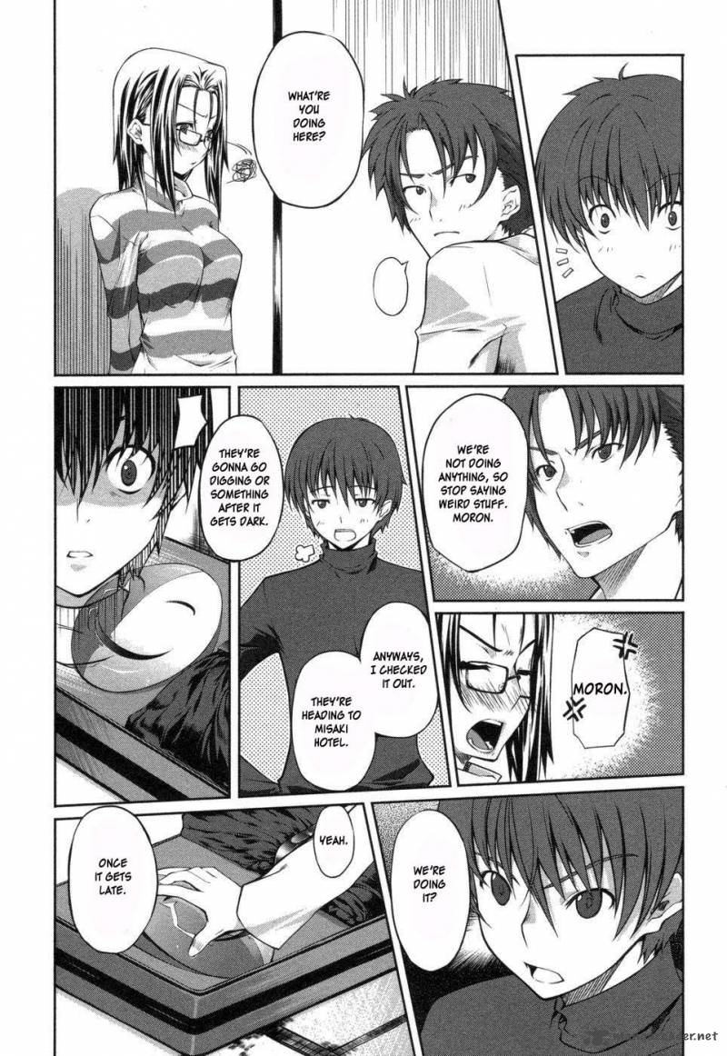 Mondlicht Tsuki No Tsubasa 1 21