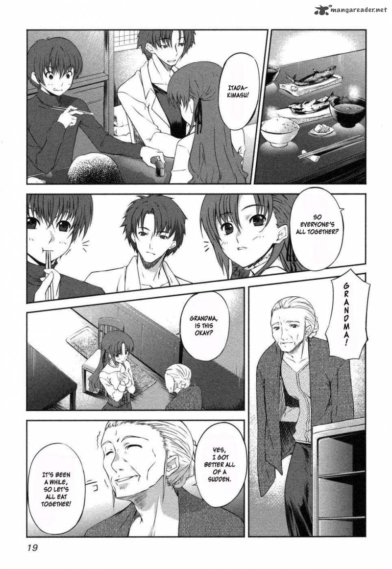 Mondlicht Tsuki No Tsubasa 1 22