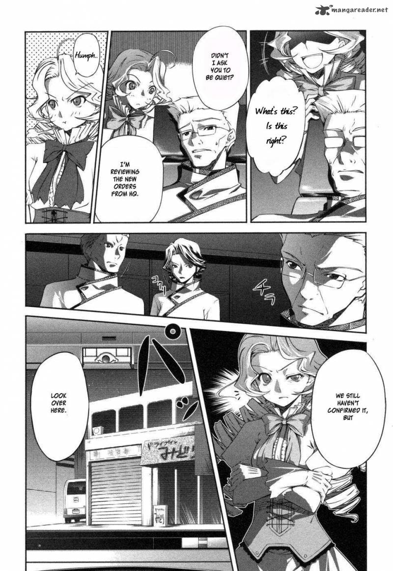 Mondlicht Tsuki No Tsubasa 1 25