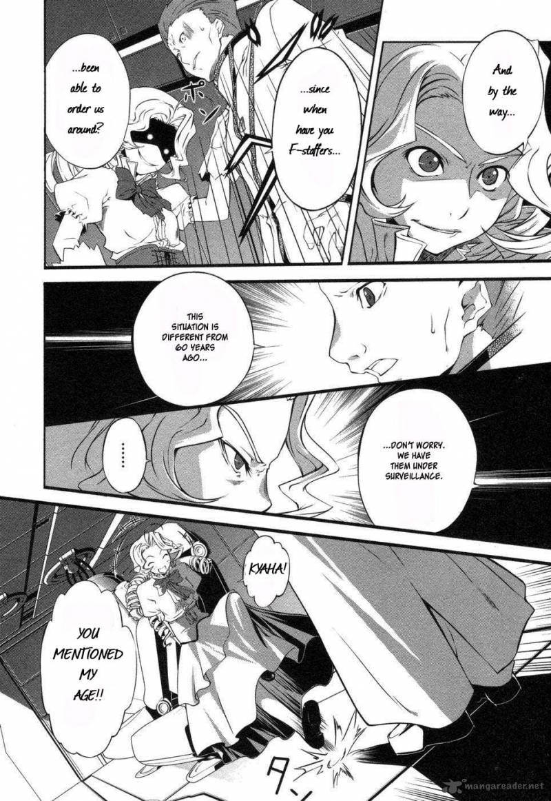 Mondlicht Tsuki No Tsubasa 1 27