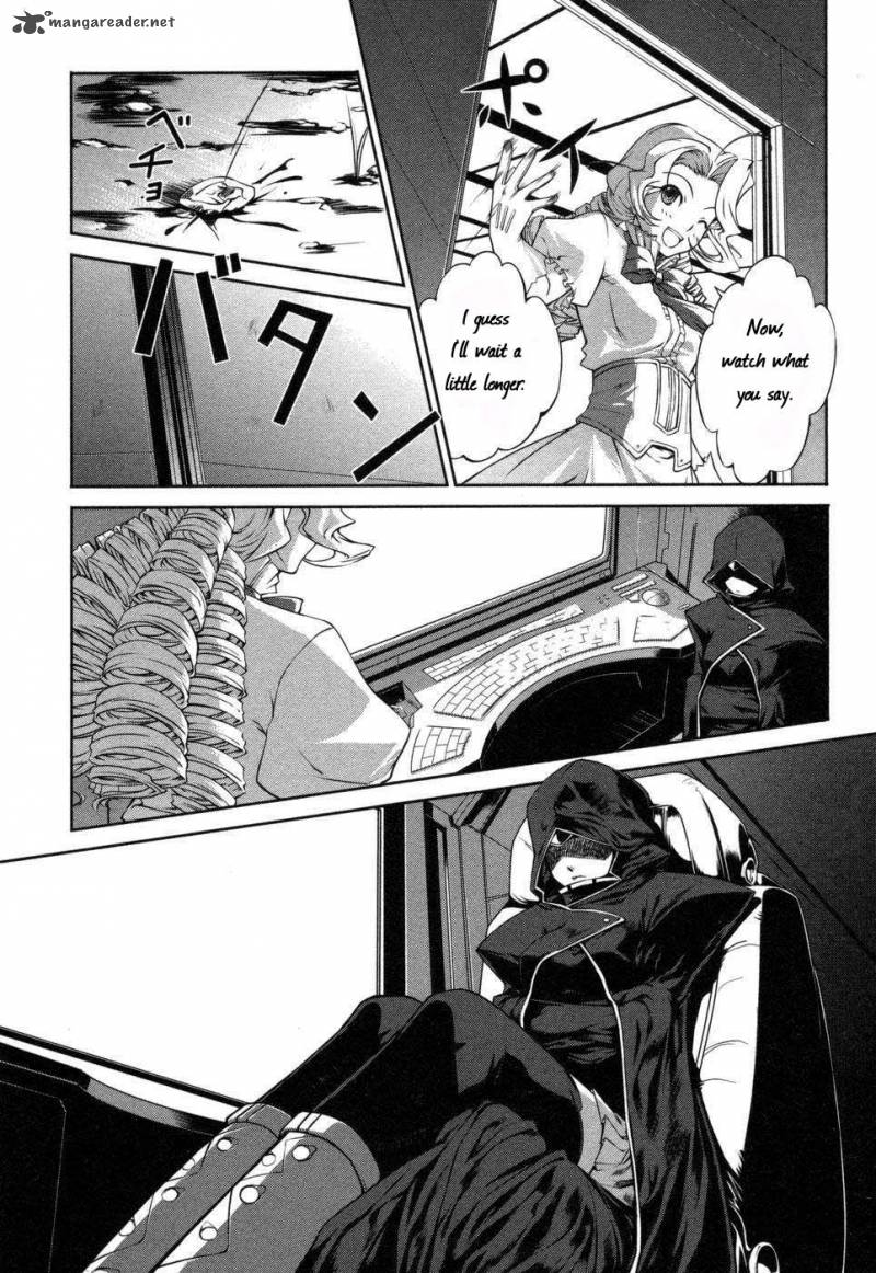 Mondlicht Tsuki No Tsubasa 1 29