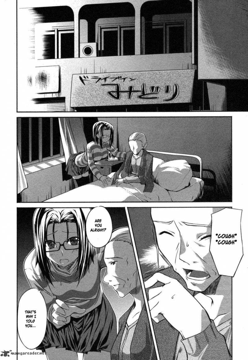Mondlicht Tsuki No Tsubasa 1 31