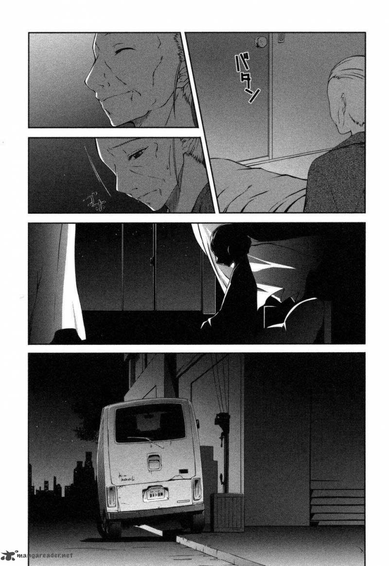 Mondlicht Tsuki No Tsubasa 1 34