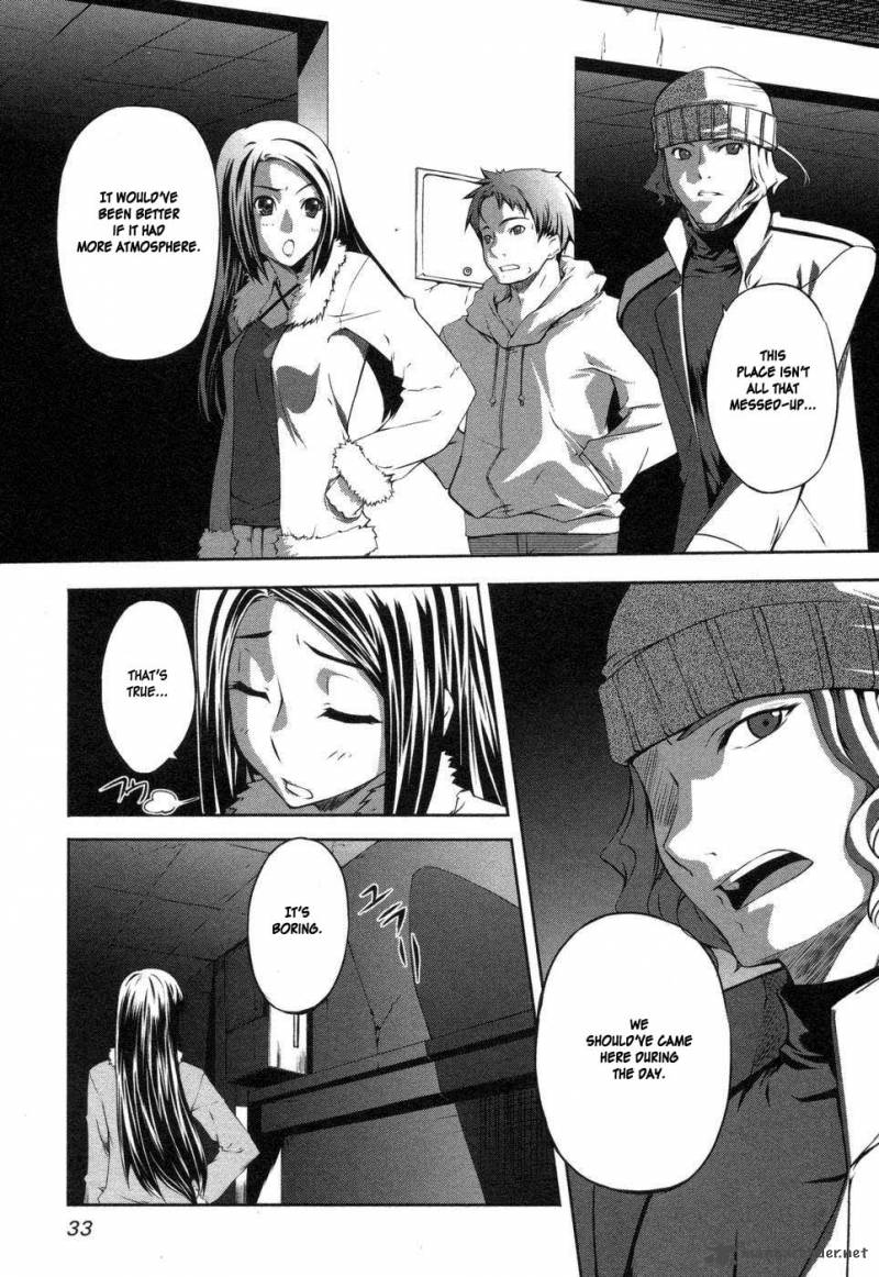 Mondlicht Tsuki No Tsubasa 1 36