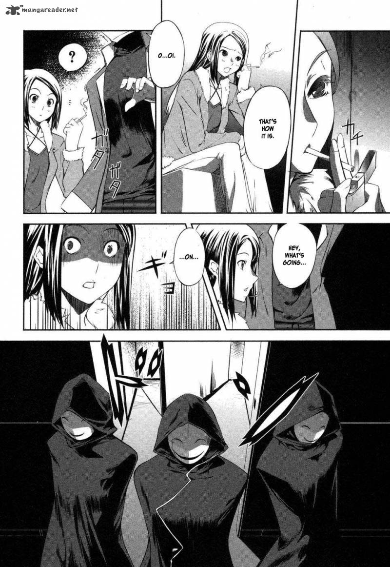 Mondlicht Tsuki No Tsubasa 1 37