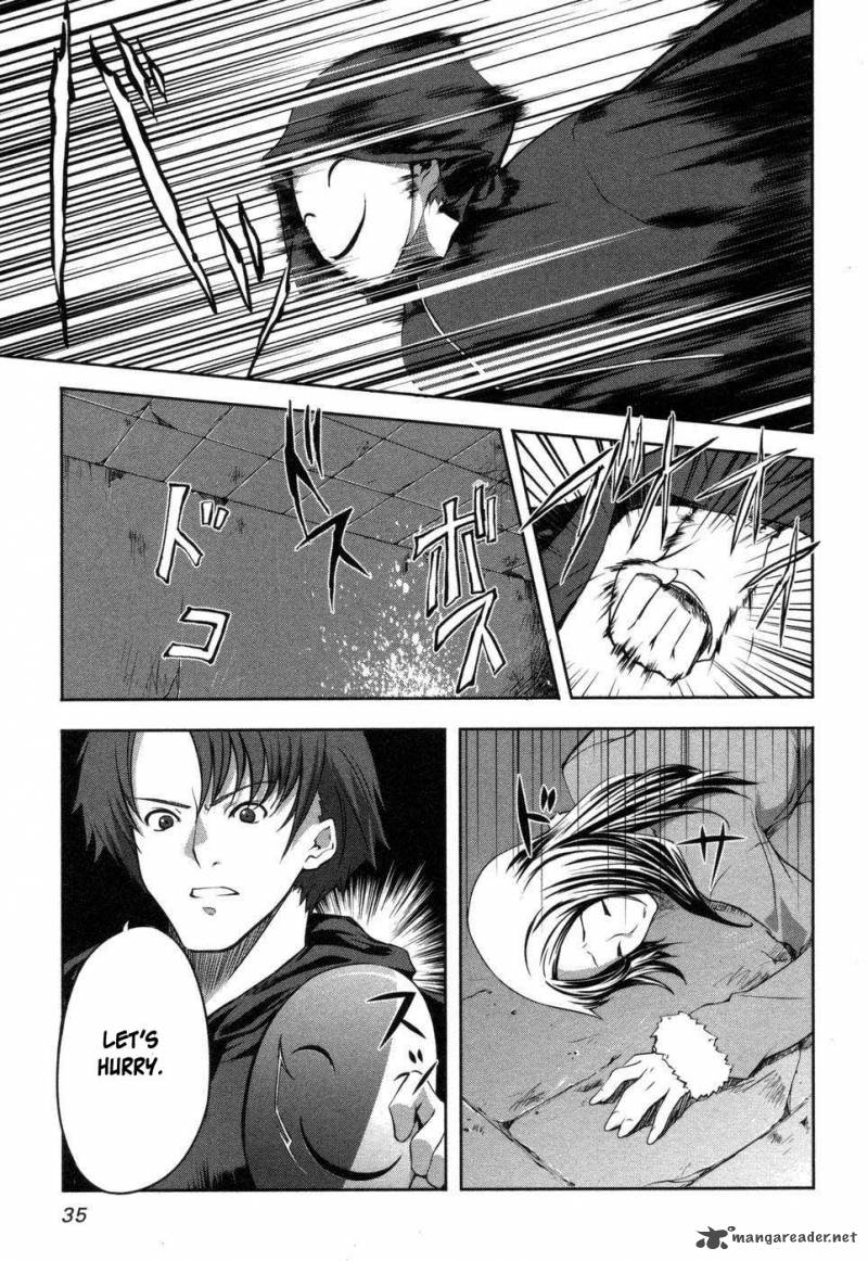 Mondlicht Tsuki No Tsubasa 1 38
