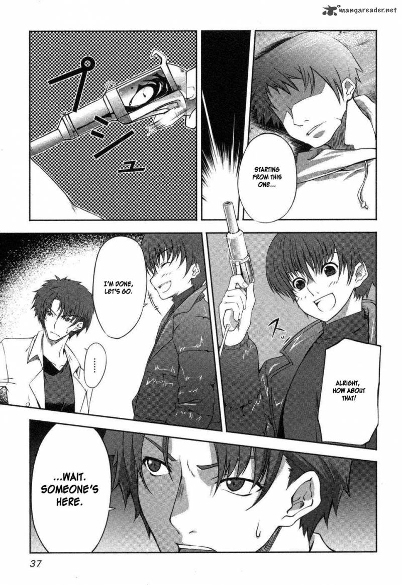 Mondlicht Tsuki No Tsubasa 1 40