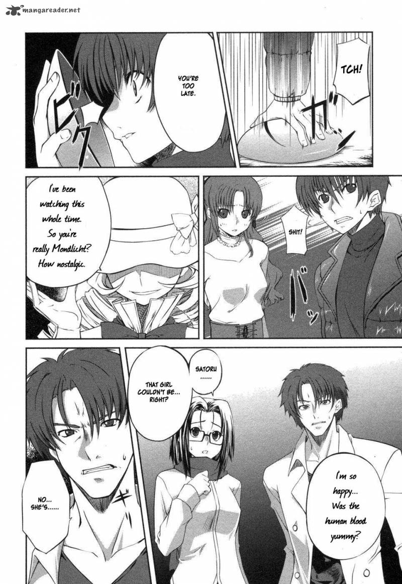 Mondlicht Tsuki No Tsubasa 1 41