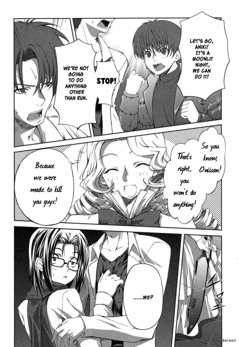 Mondlicht Tsuki No Tsubasa 1 43