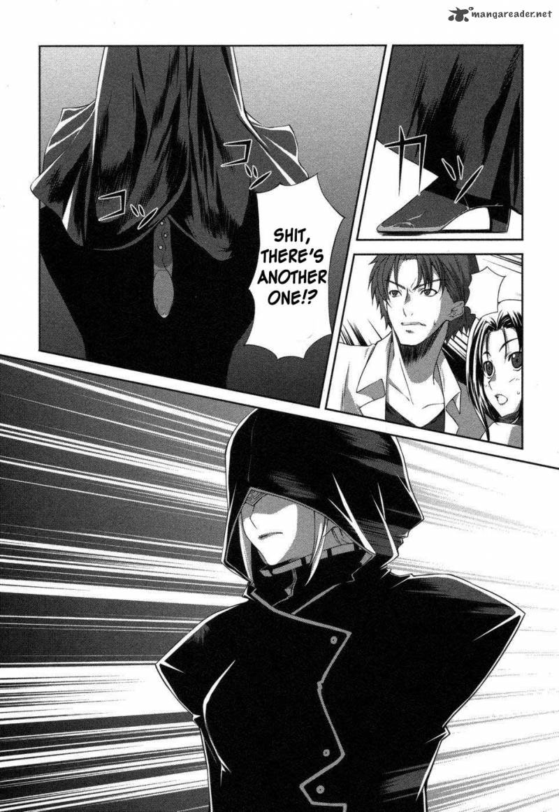 Mondlicht Tsuki No Tsubasa 1 44