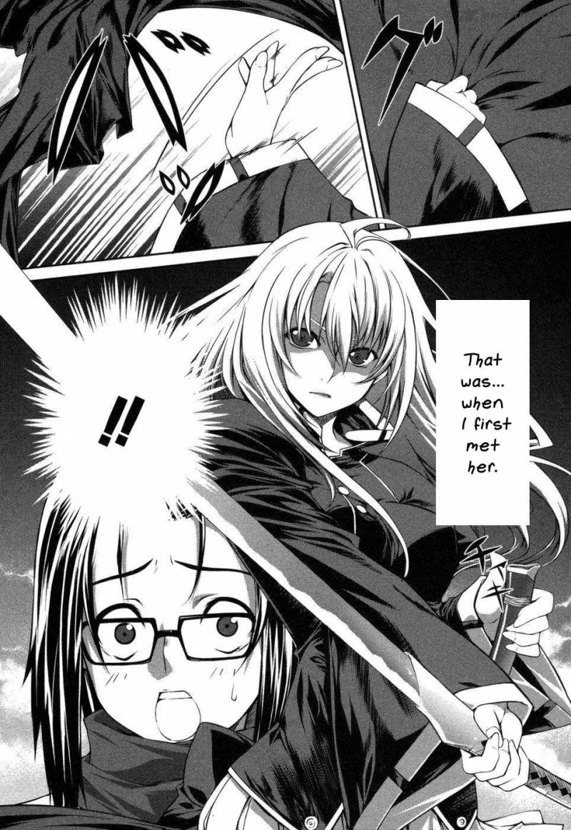 Mondlicht Tsuki No Tsubasa 1 45