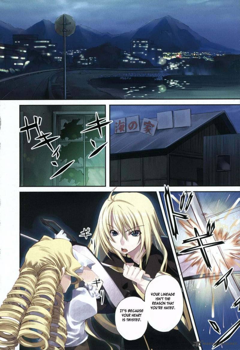 Mondlicht Tsuki No Tsubasa 1 7