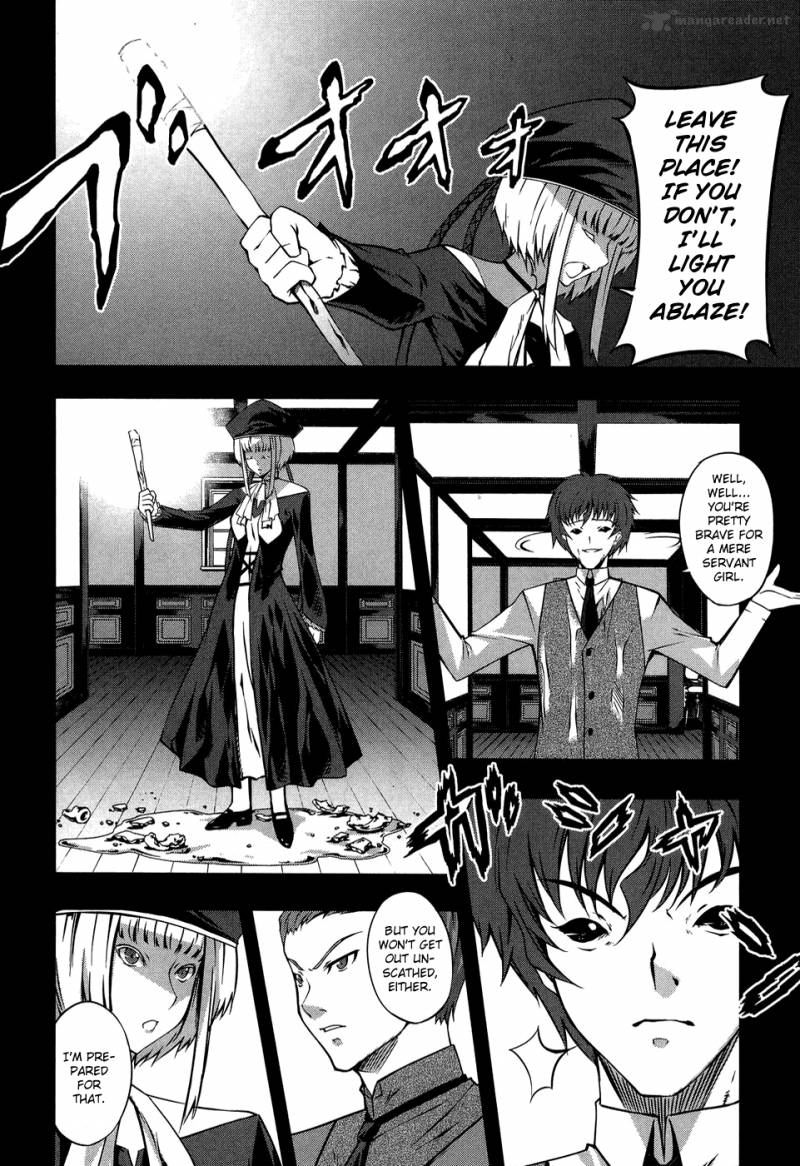 Mondlicht Tsuki No Tsubasa 10 17