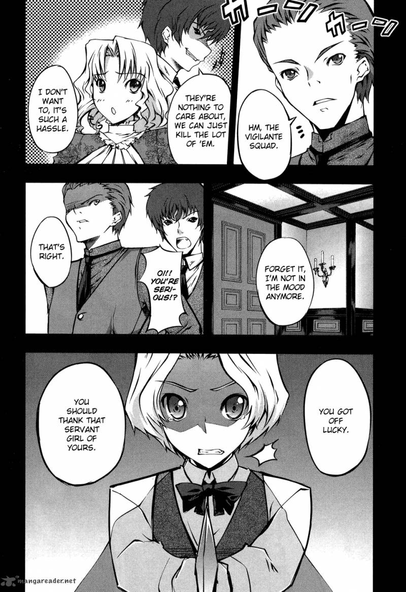 Mondlicht Tsuki No Tsubasa 10 19