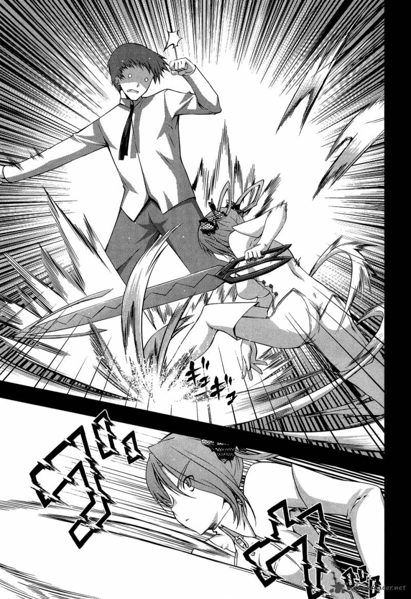 Mondlicht Tsuki No Tsubasa 11 10