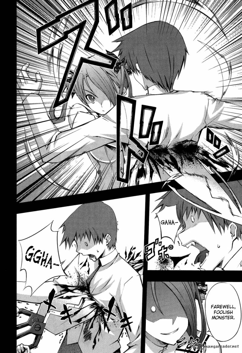 Mondlicht Tsuki No Tsubasa 11 11