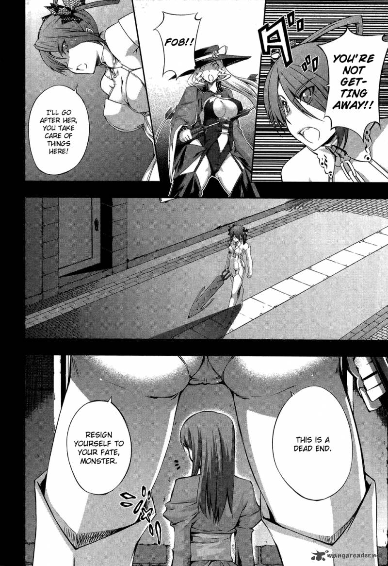 Mondlicht Tsuki No Tsubasa 11 15