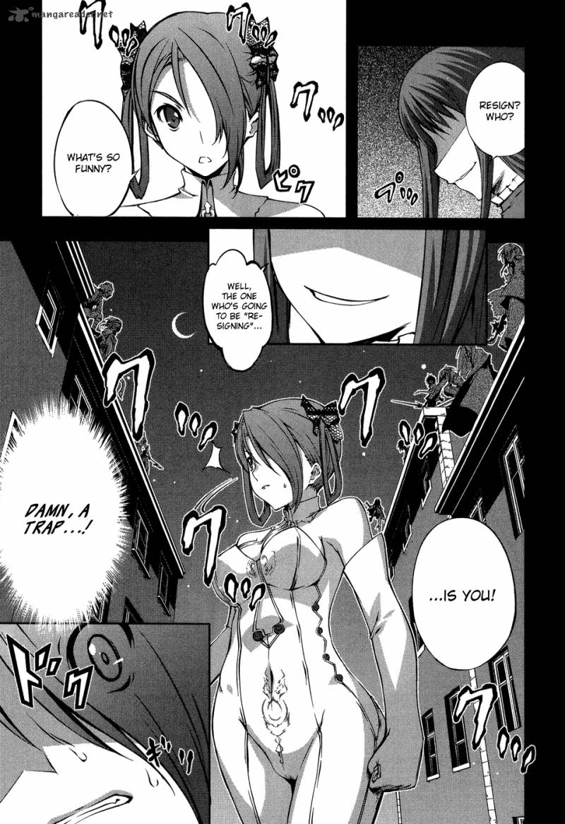 Mondlicht Tsuki No Tsubasa 11 16