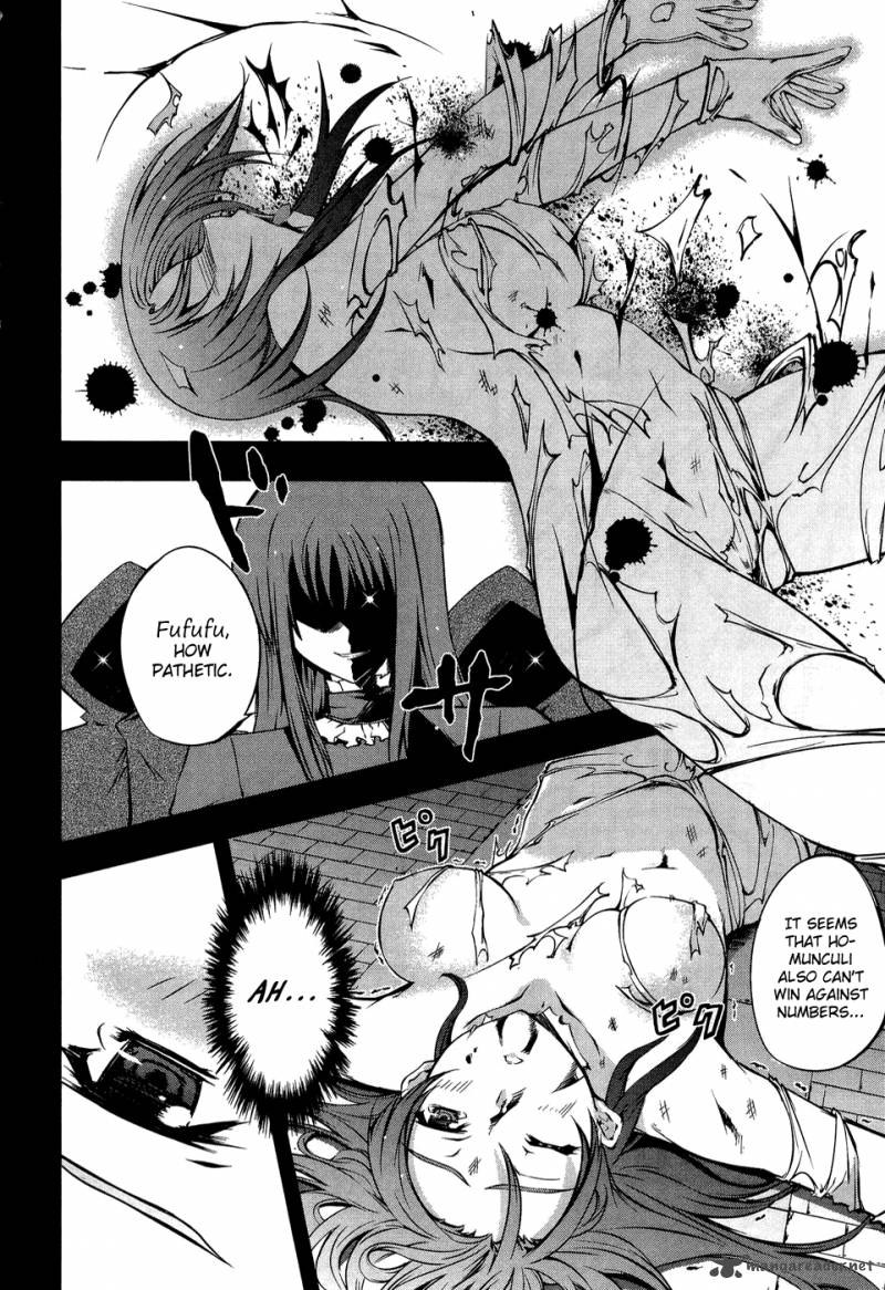 Mondlicht Tsuki No Tsubasa 11 18