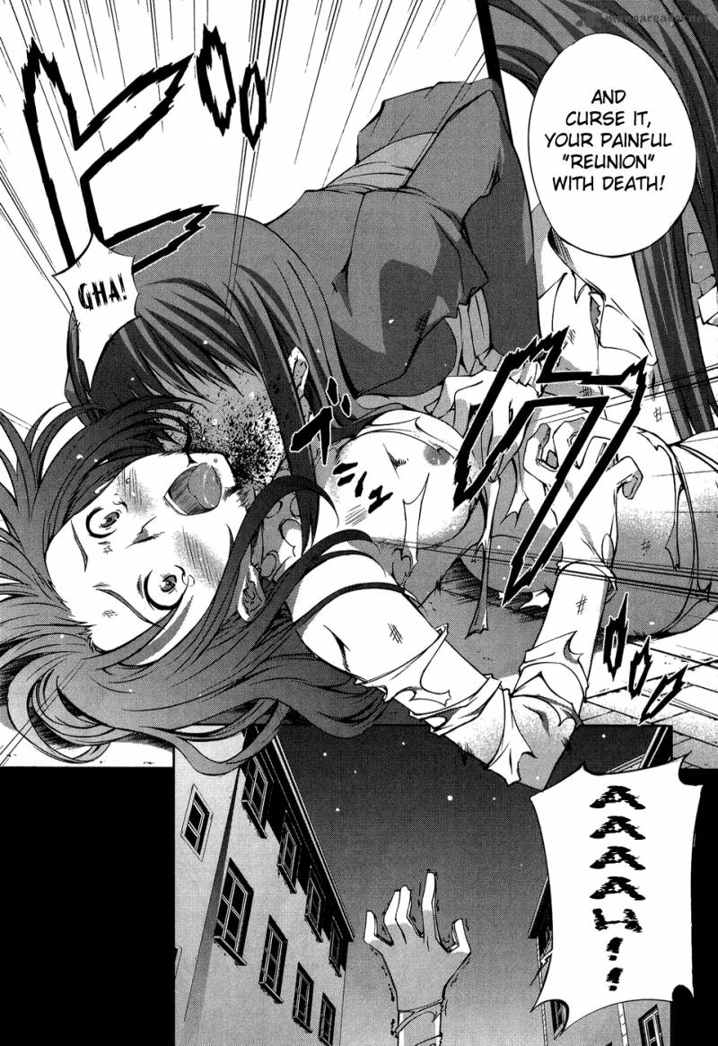 Mondlicht Tsuki No Tsubasa 11 21
