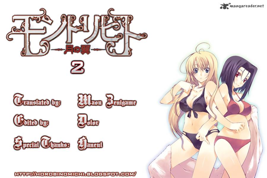 Mondlicht Tsuki No Tsubasa 11 31