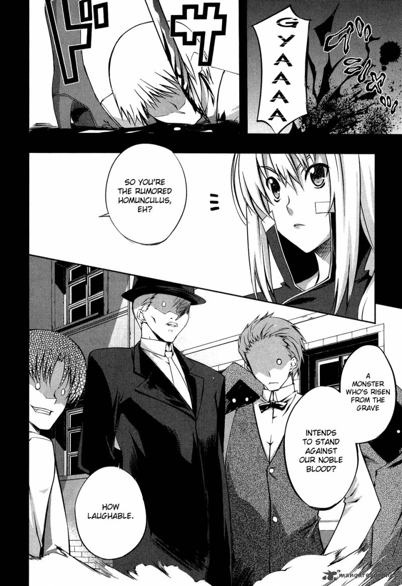 Mondlicht Tsuki No Tsubasa 11 5