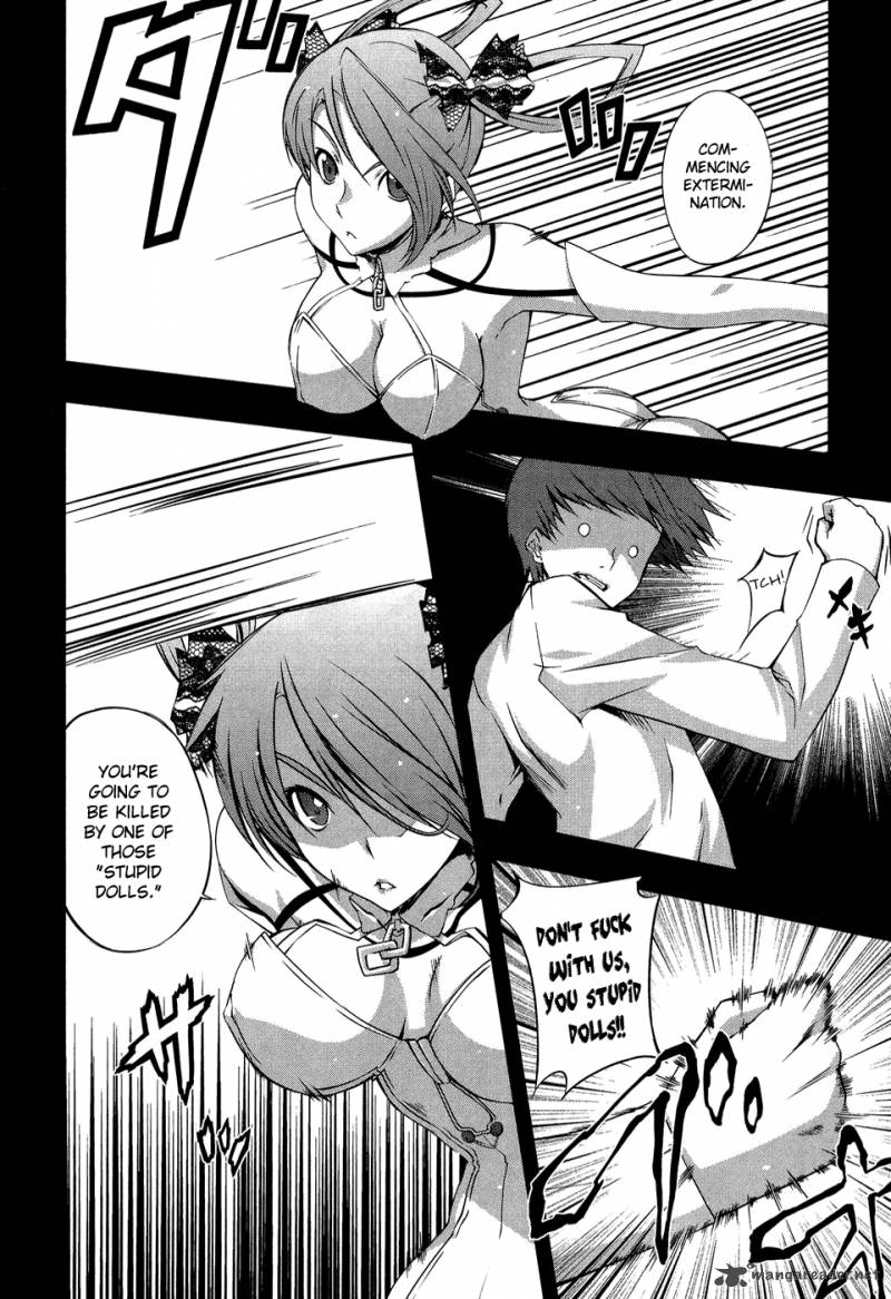 Mondlicht Tsuki No Tsubasa 11 9