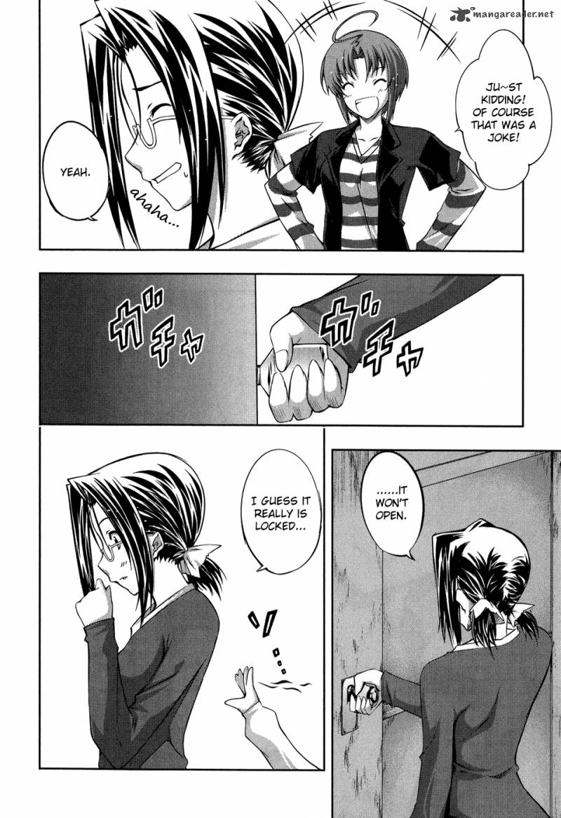 Mondlicht Tsuki No Tsubasa 12 10