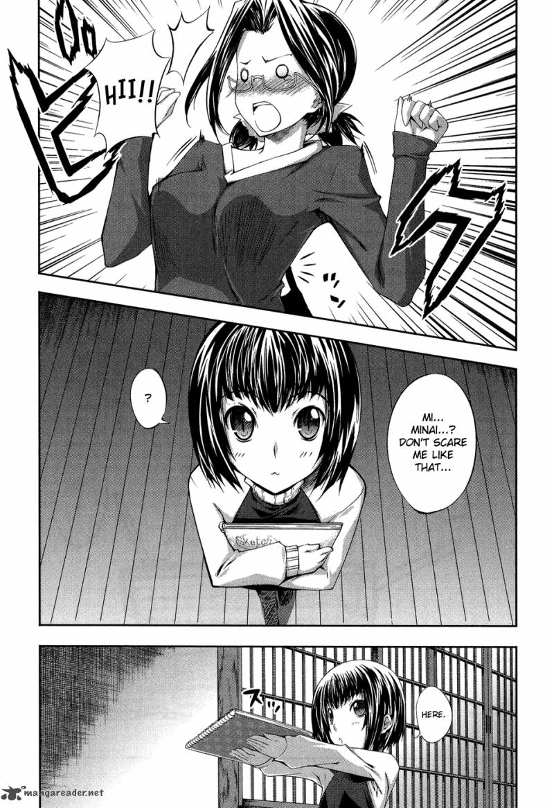 Mondlicht Tsuki No Tsubasa 12 11