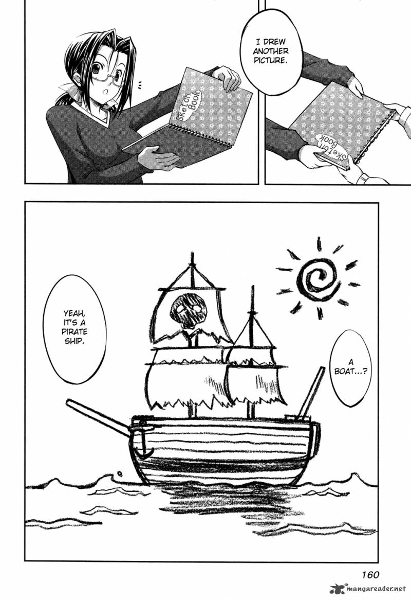 Mondlicht Tsuki No Tsubasa 12 12