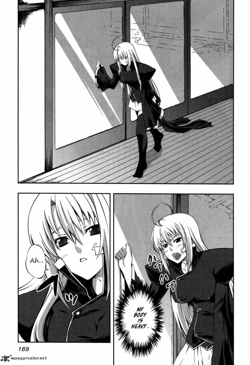 Mondlicht Tsuki No Tsubasa 12 21