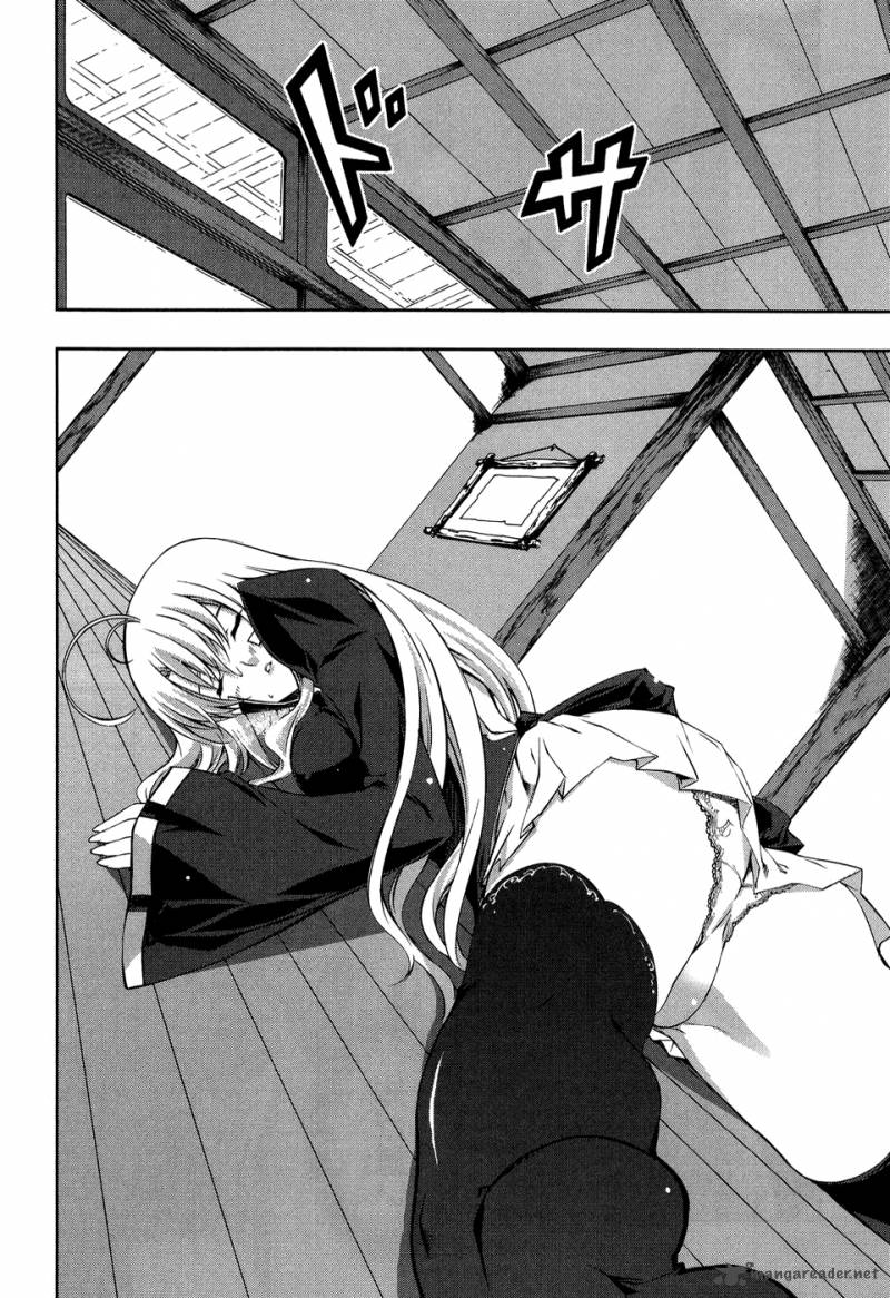 Mondlicht Tsuki No Tsubasa 12 22