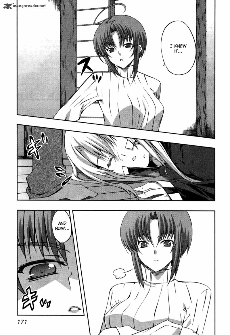 Mondlicht Tsuki No Tsubasa 12 23