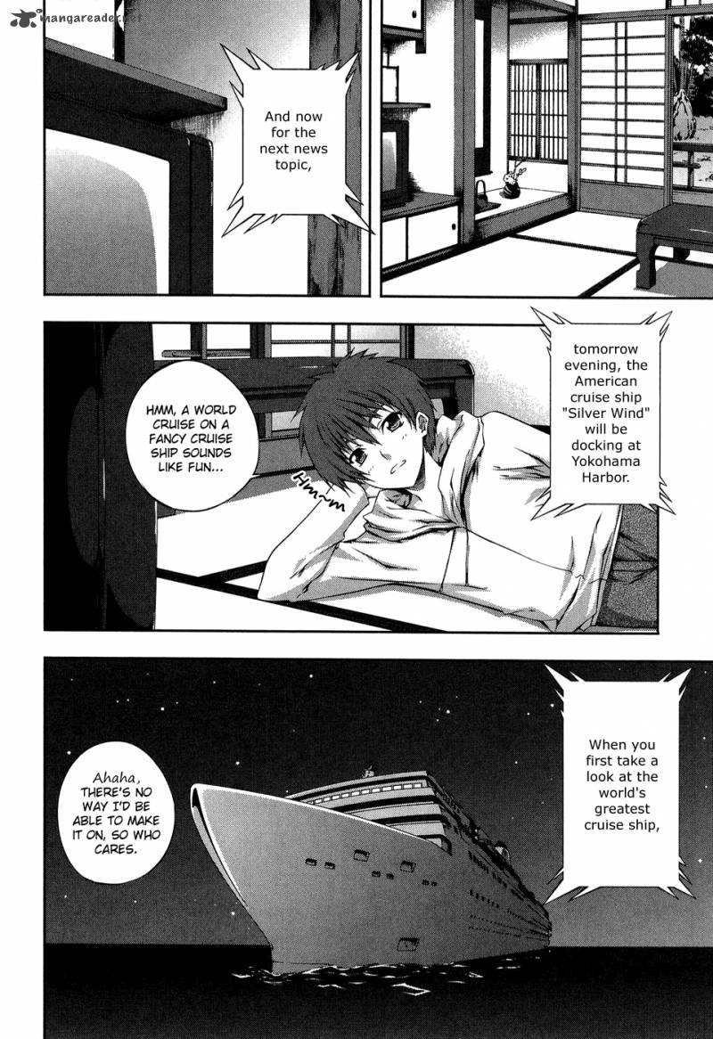 Mondlicht Tsuki No Tsubasa 12 26