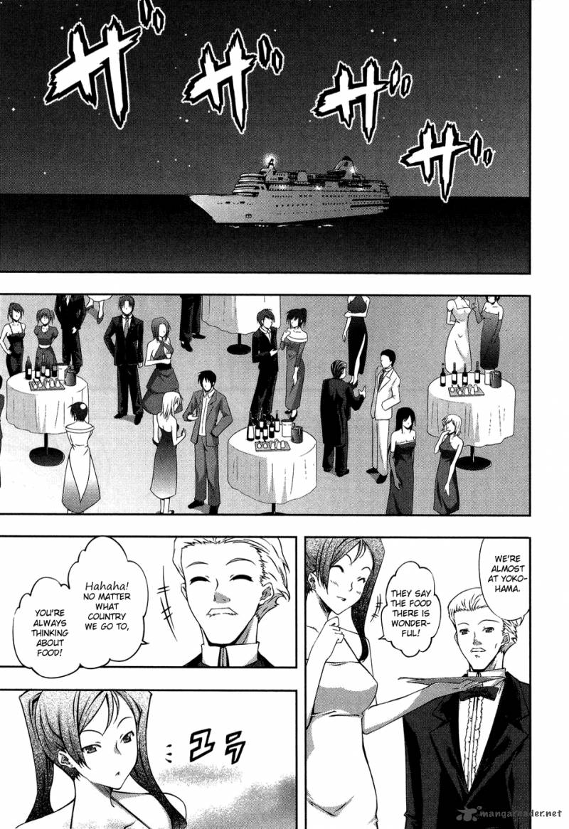 Mondlicht Tsuki No Tsubasa 12 27