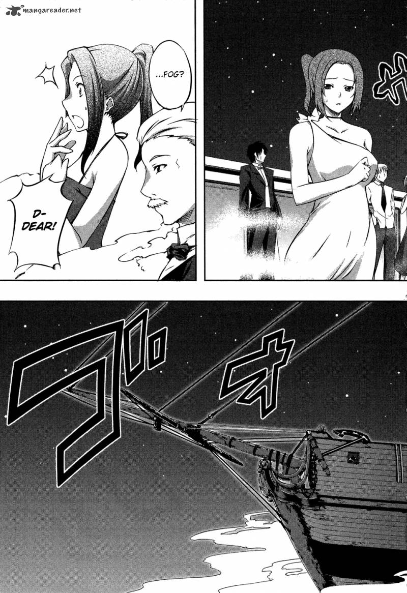 Mondlicht Tsuki No Tsubasa 12 29