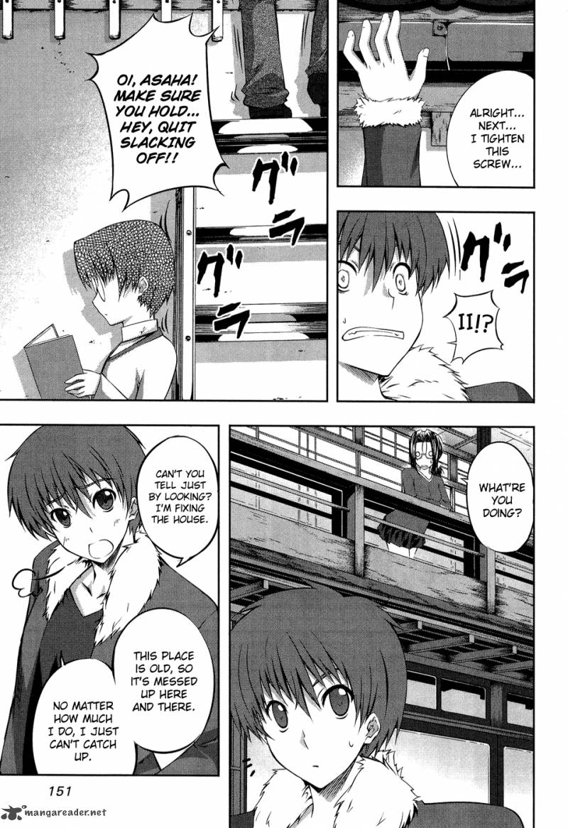 Mondlicht Tsuki No Tsubasa 12 3