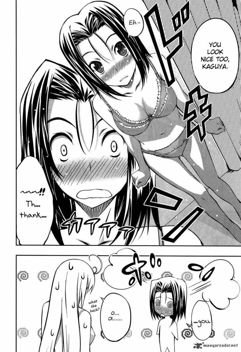 Mondlicht Tsuki No Tsubasa 12 38