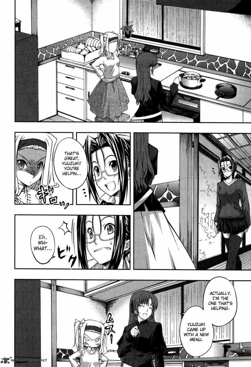 Mondlicht Tsuki No Tsubasa 12 4