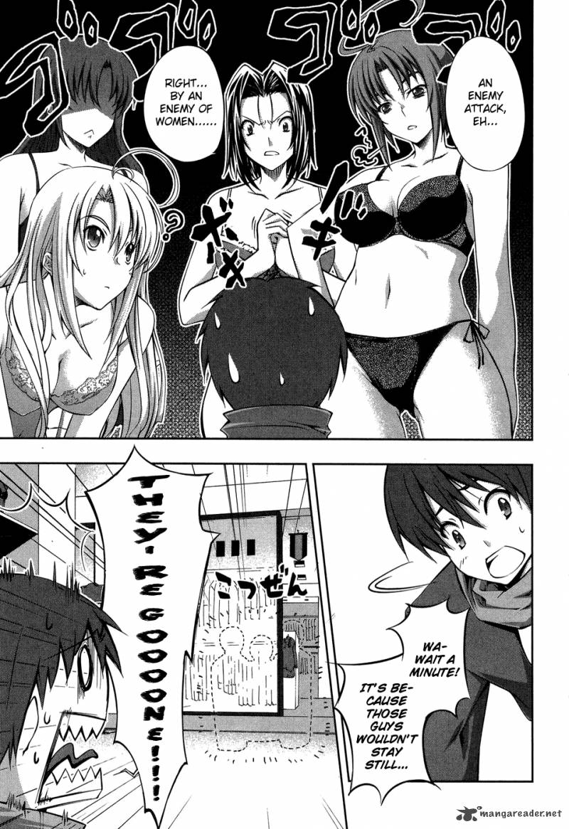 Mondlicht Tsuki No Tsubasa 12 43