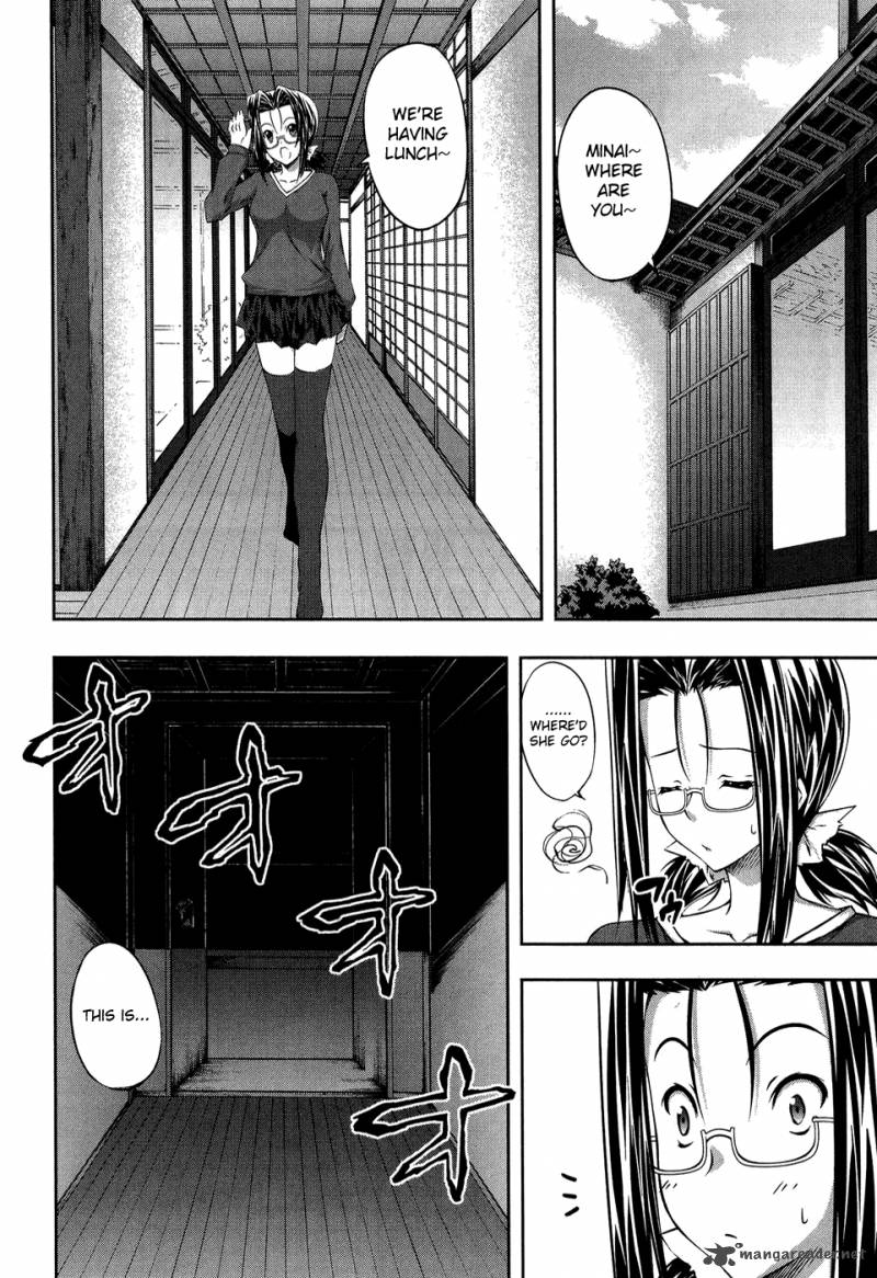 Mondlicht Tsuki No Tsubasa 12 8