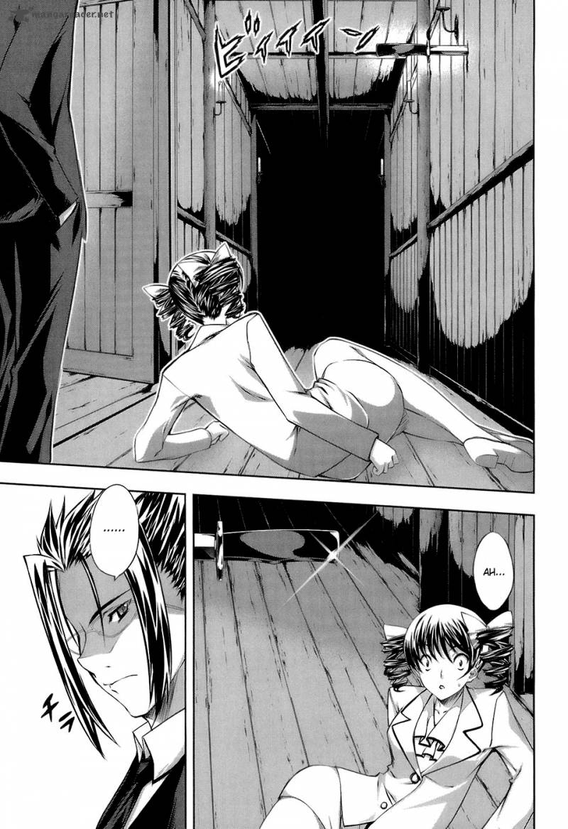 Mondlicht Tsuki No Tsubasa 14 10