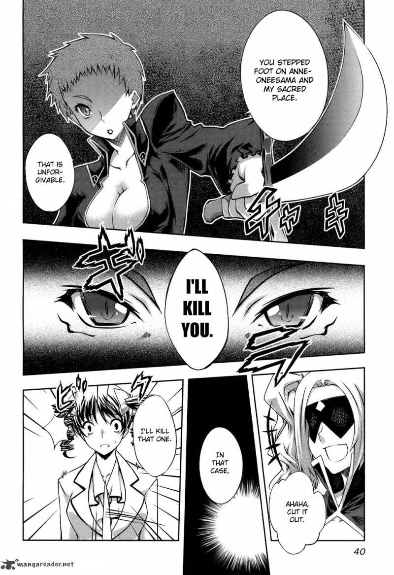 Mondlicht Tsuki No Tsubasa 14 14
