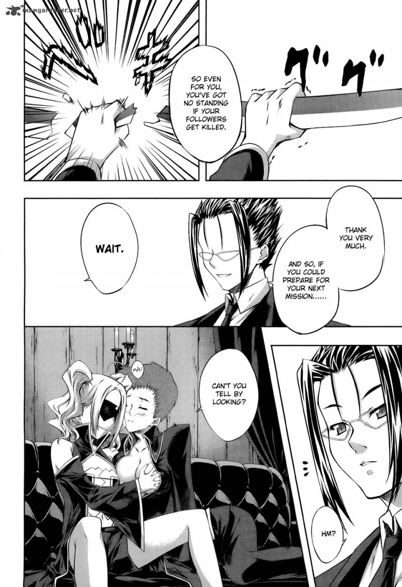 Mondlicht Tsuki No Tsubasa 14 16
