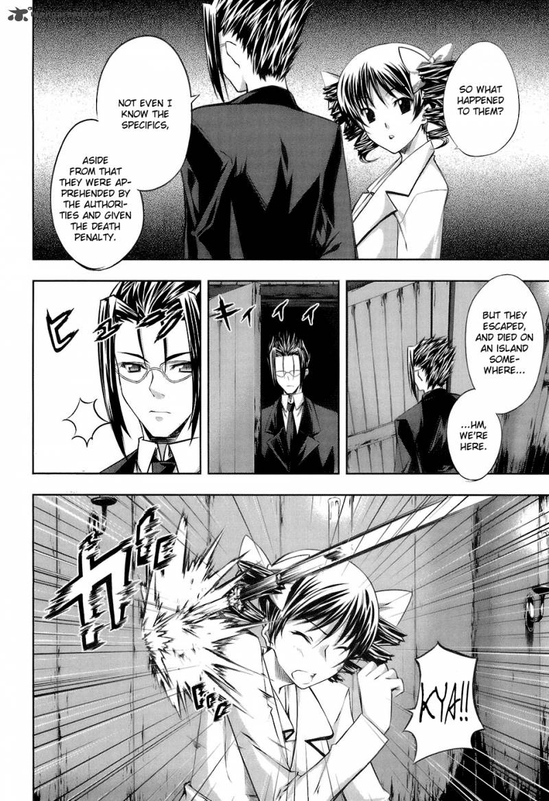 Mondlicht Tsuki No Tsubasa 14 9